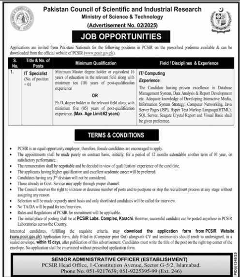 Job Image